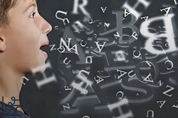 چرا هوش زبانی کلامی؟