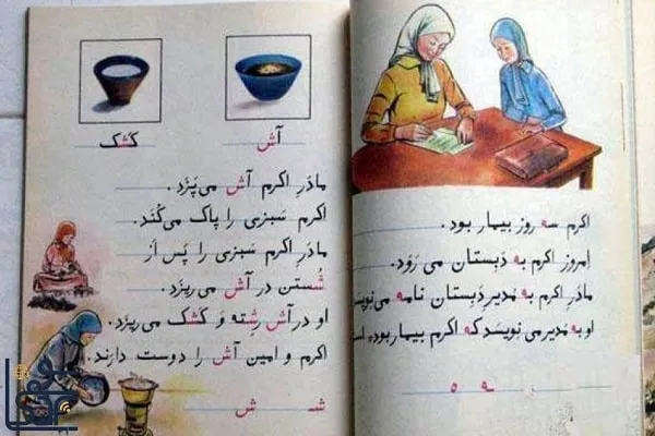 جمله‌بندی: