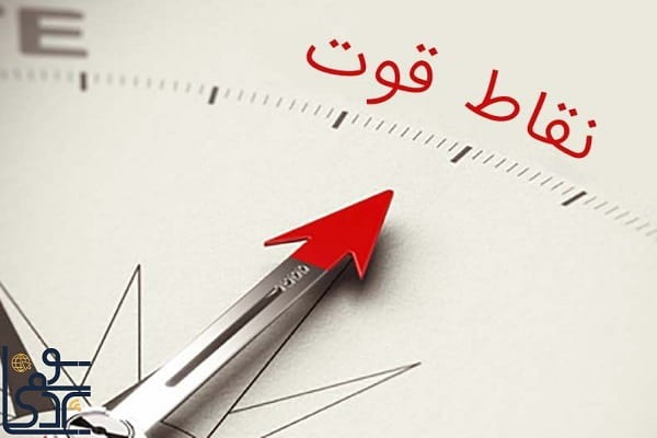 ۳ حوزۀ شغلی مرتبط با تم توانمندی حداکثرکننده: