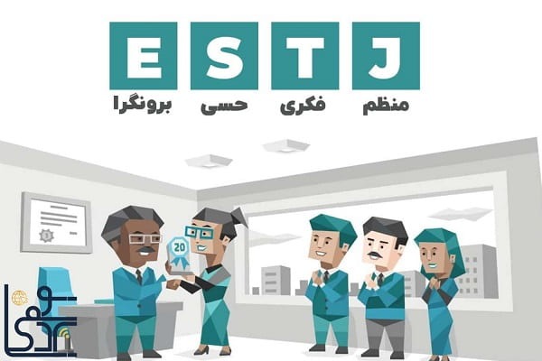 اهمیت تست MBTI