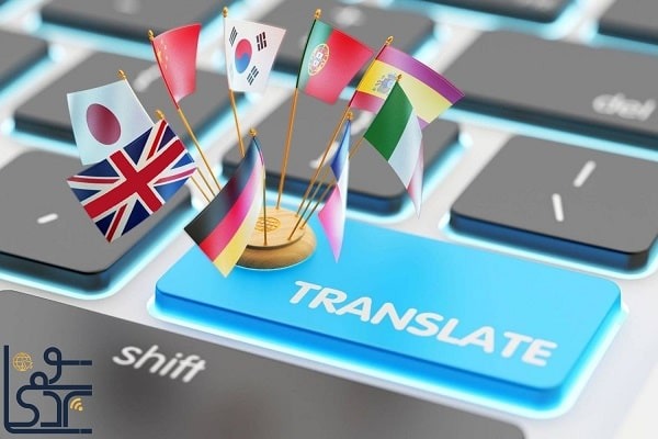 استعداد شنیداری و موقعیت‌های شغلی: